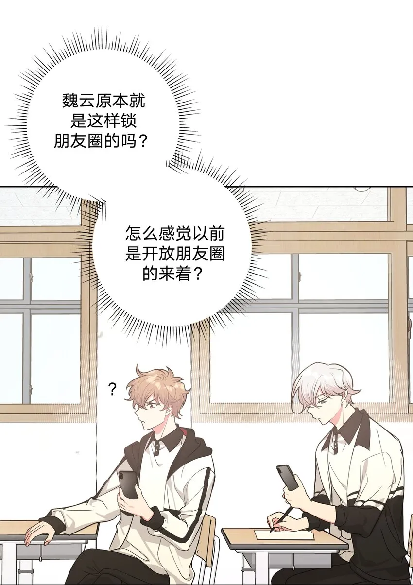 007 会不会回我消息呢？ 第44页
