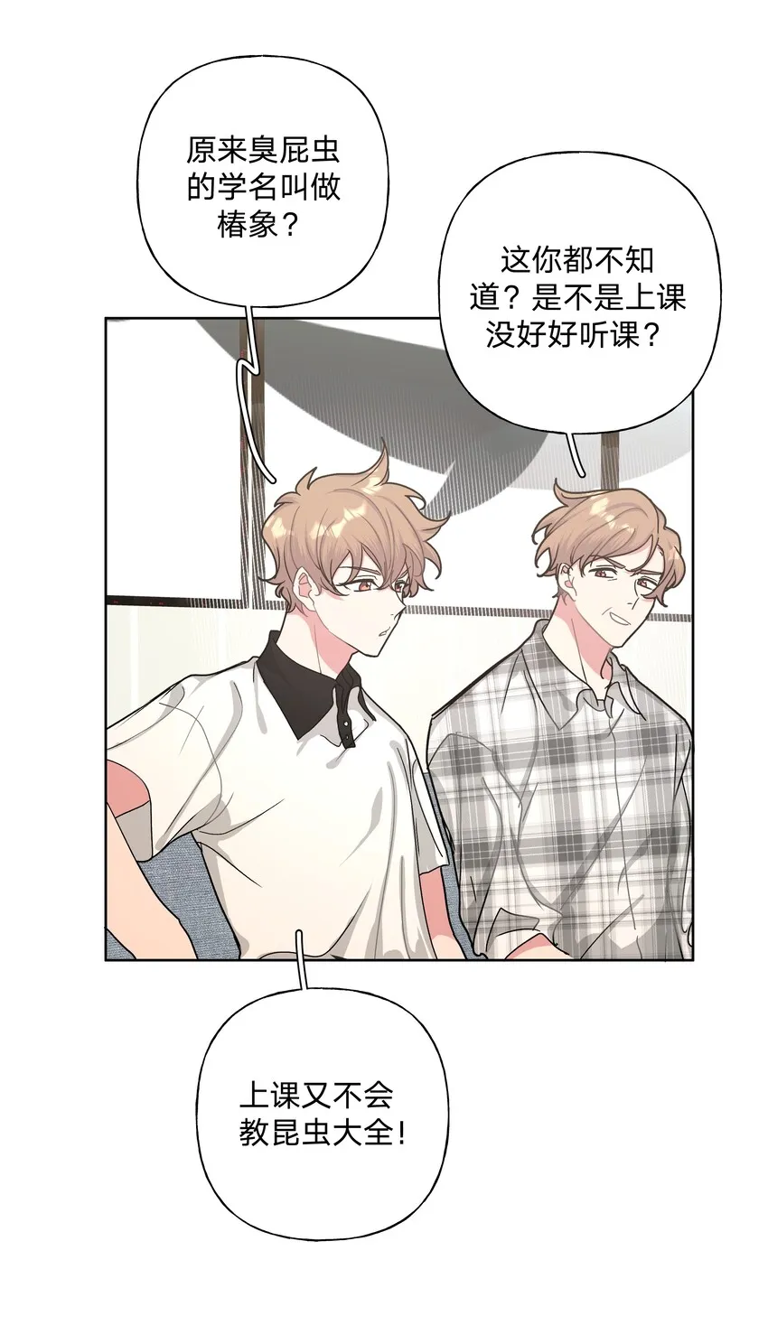 007 会不会回我消息呢？ 第50页
