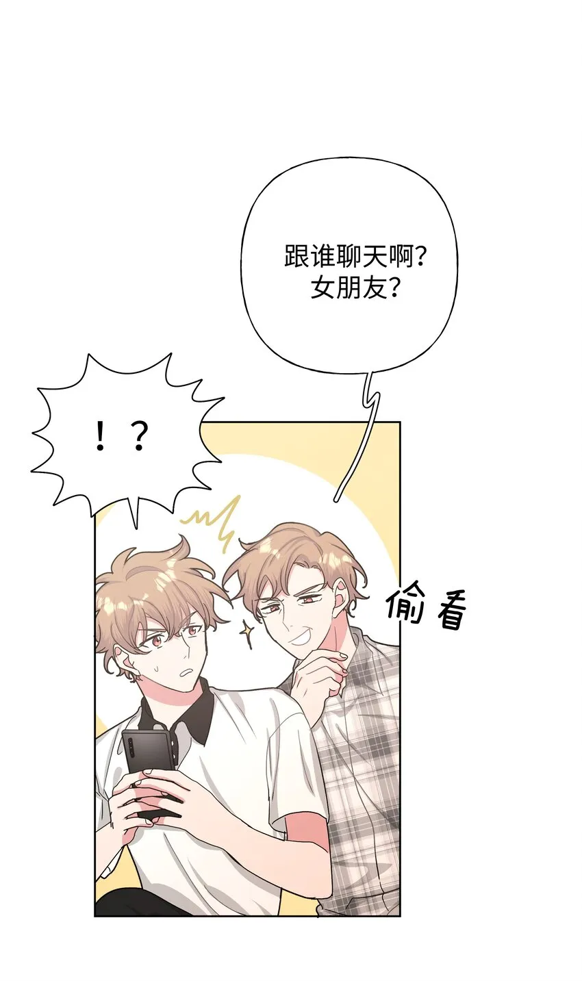 007 会不会回我消息呢？ 第57页