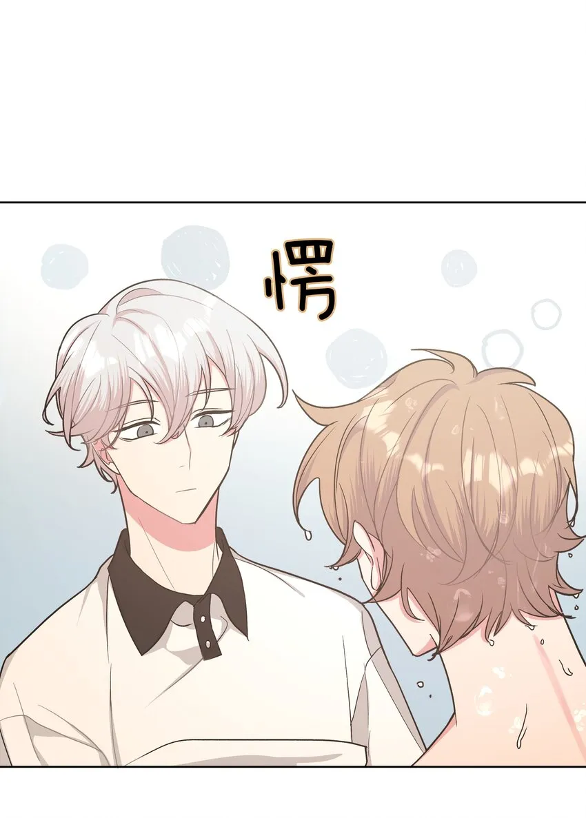 009 借用一下浴室 第21页