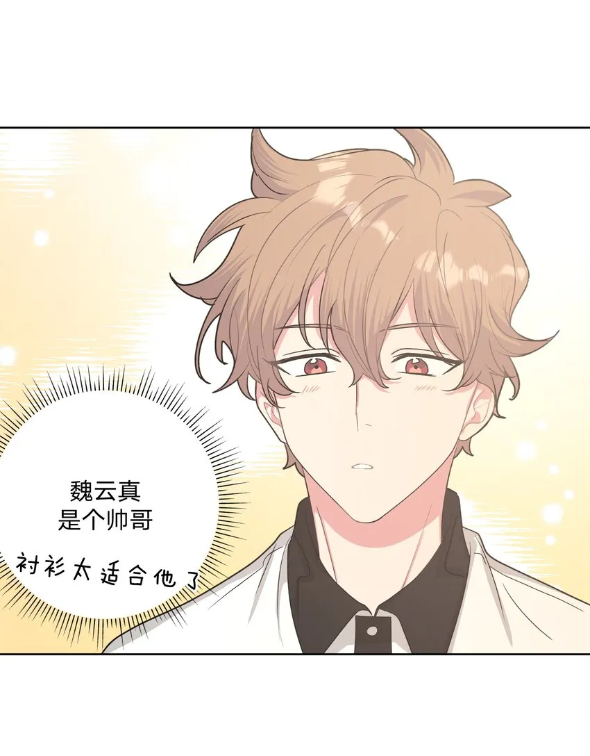 009 借用一下浴室 第39页