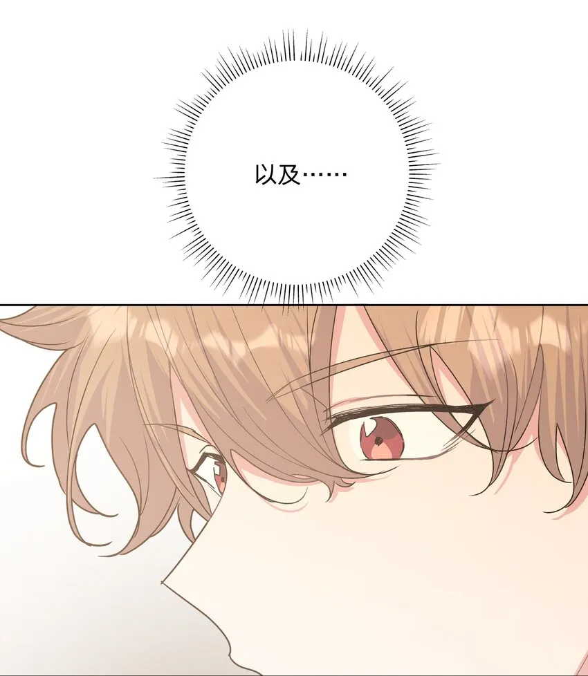 009 借用一下浴室 第41页