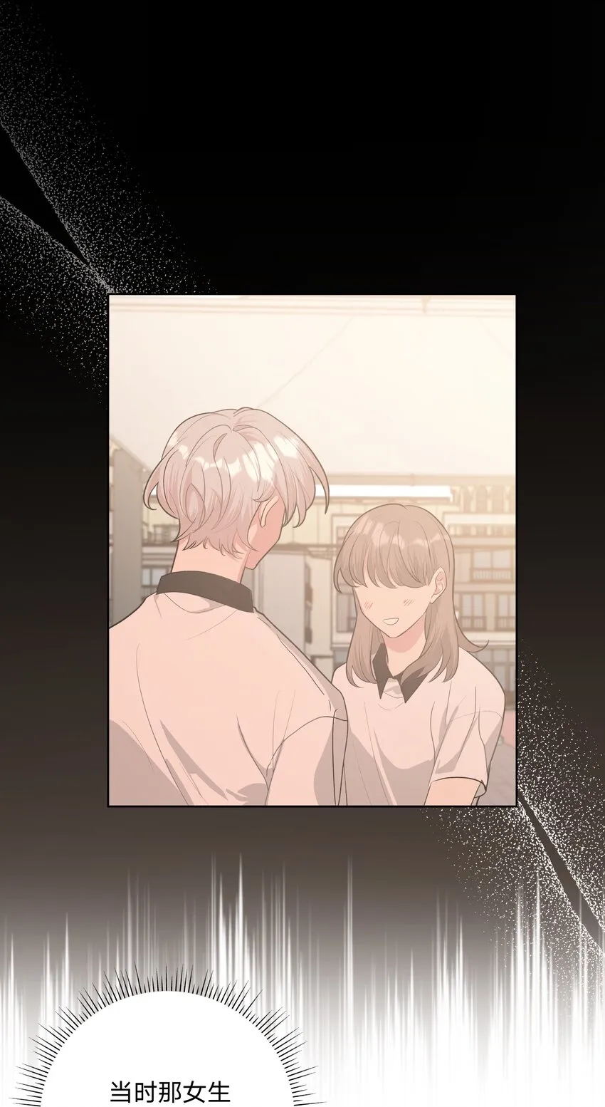 009 借用一下浴室 第42页