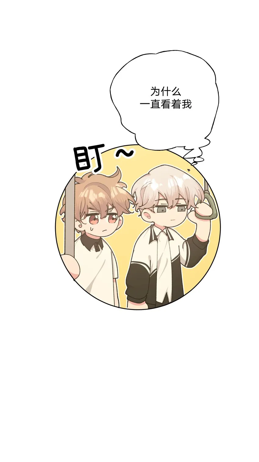 009 借用一下浴室 第47页