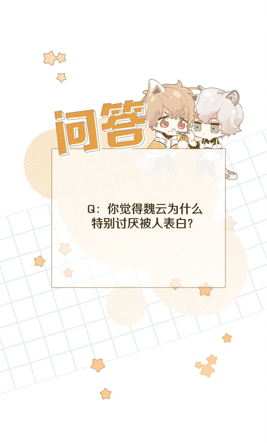 009 借用一下浴室 第48页