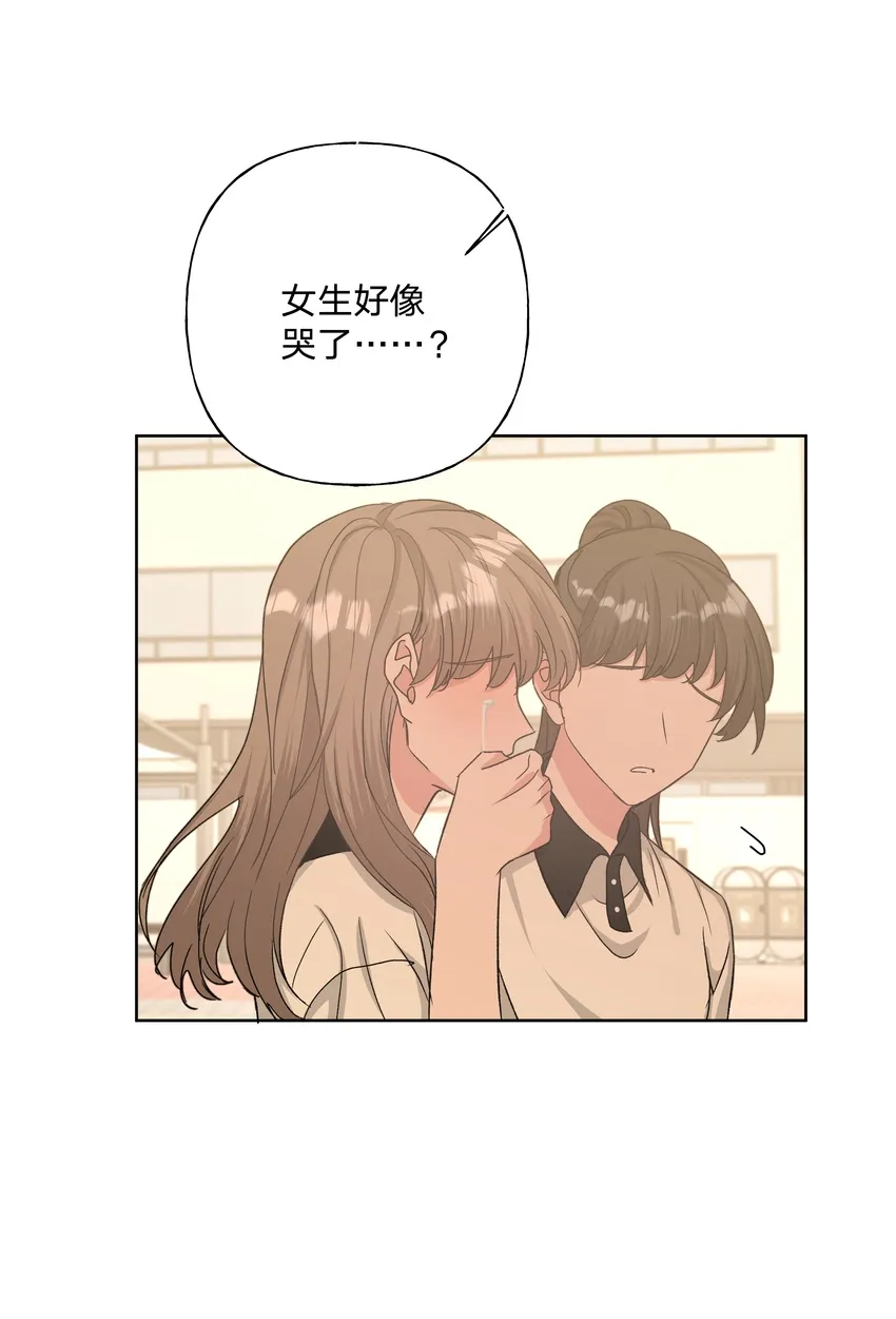 008 两只流浪猫 第23页