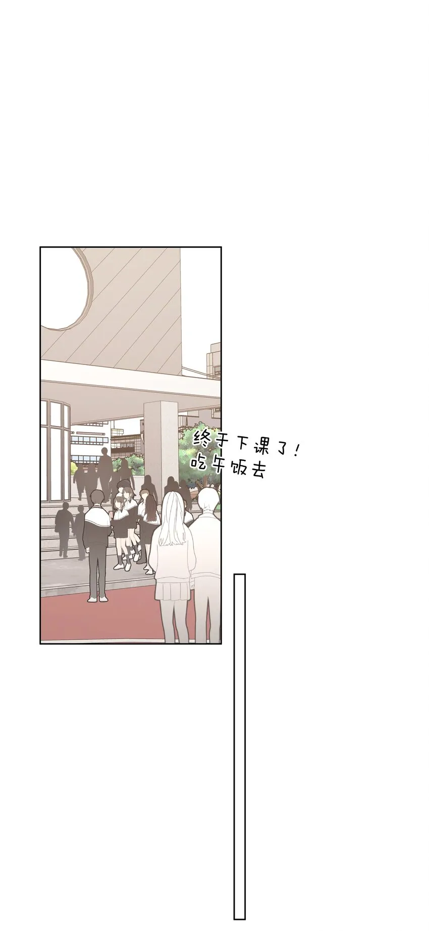 008 两只流浪猫 第28页
