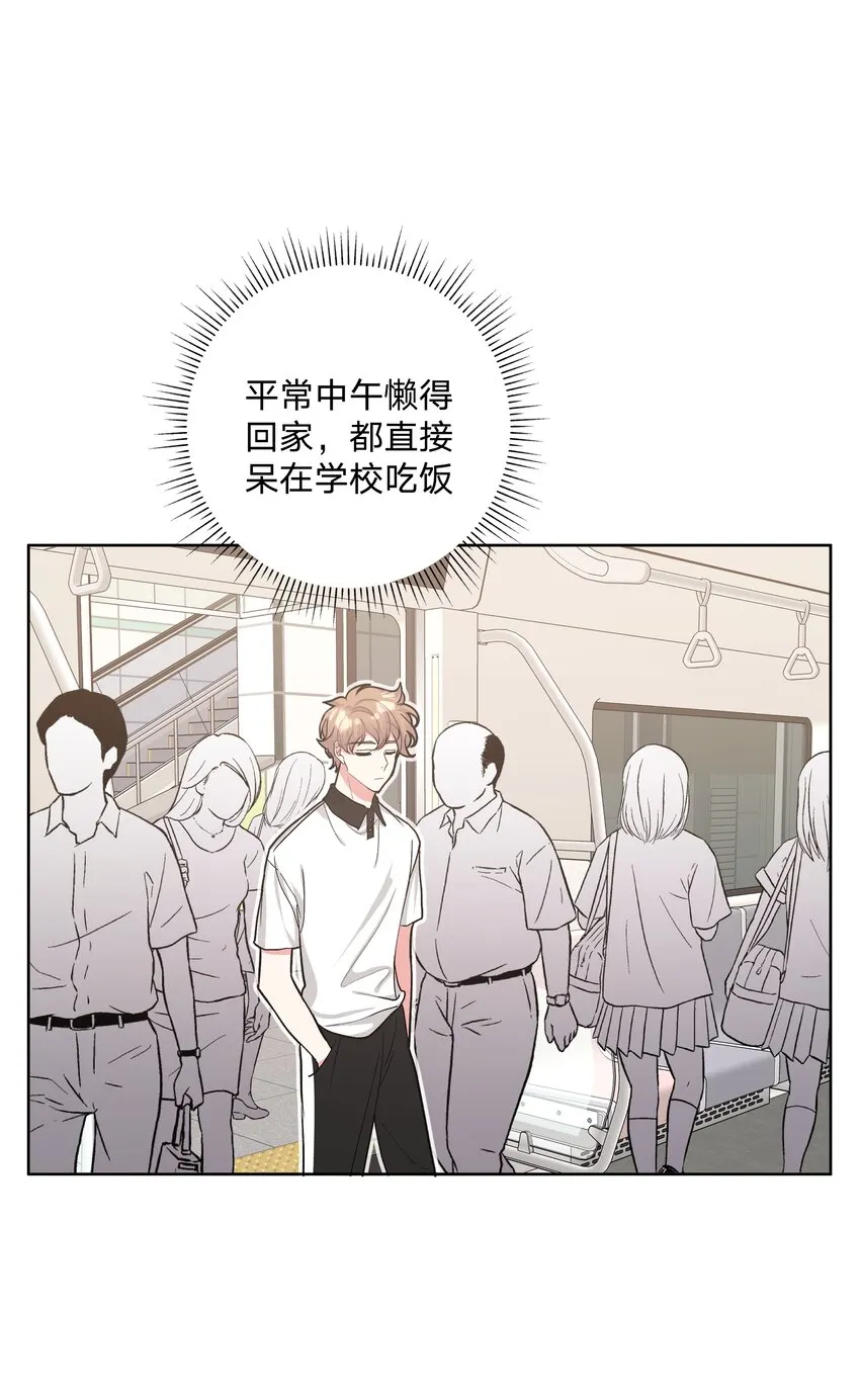 008 两只流浪猫 第30页
