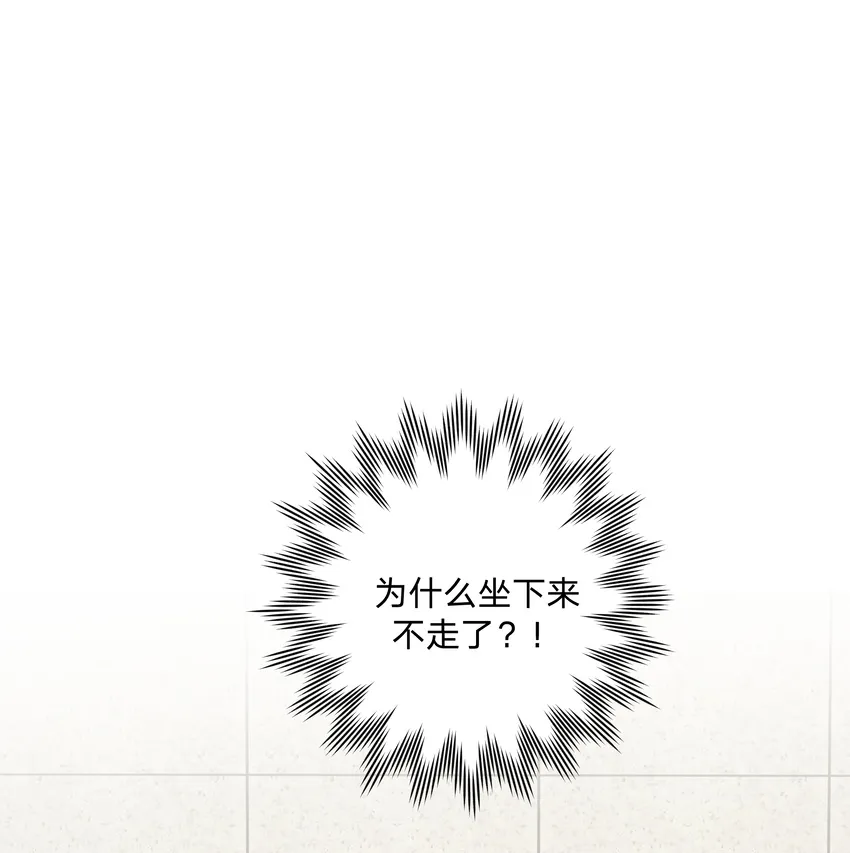 011 如果是你呢？ 第12页
