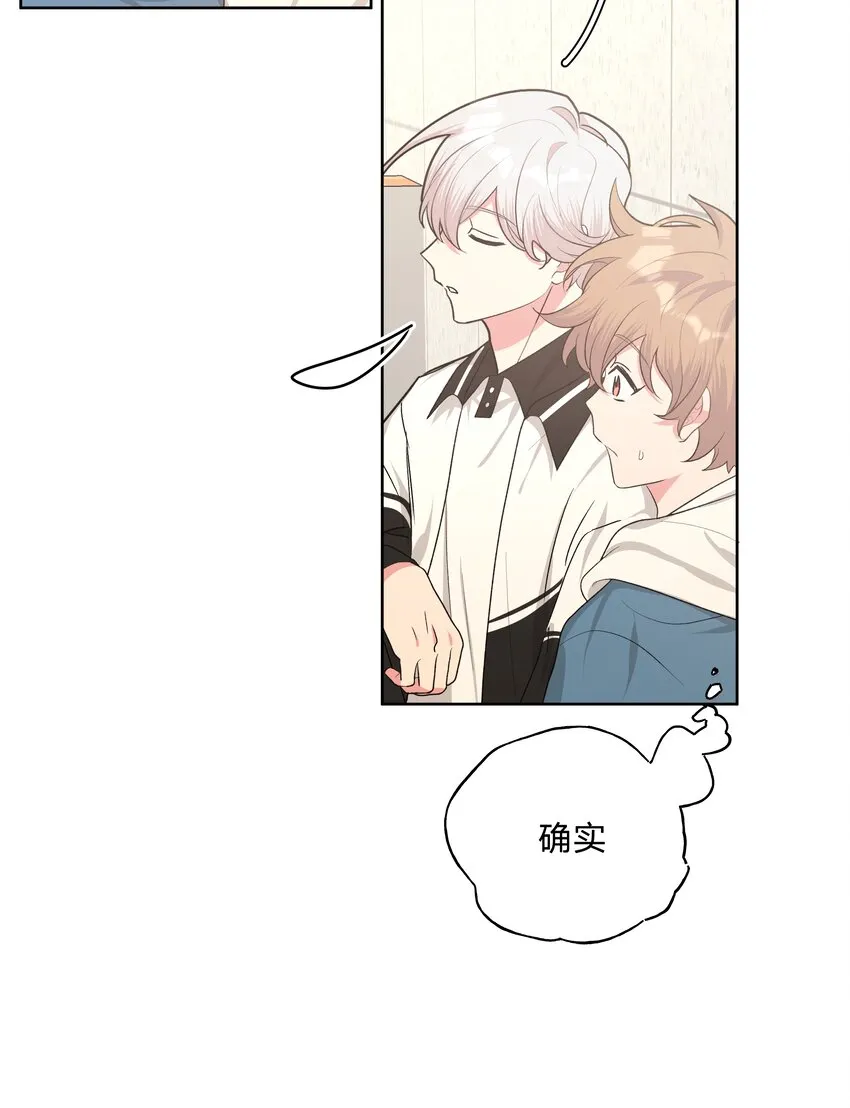 011 如果是你呢？ 第15页