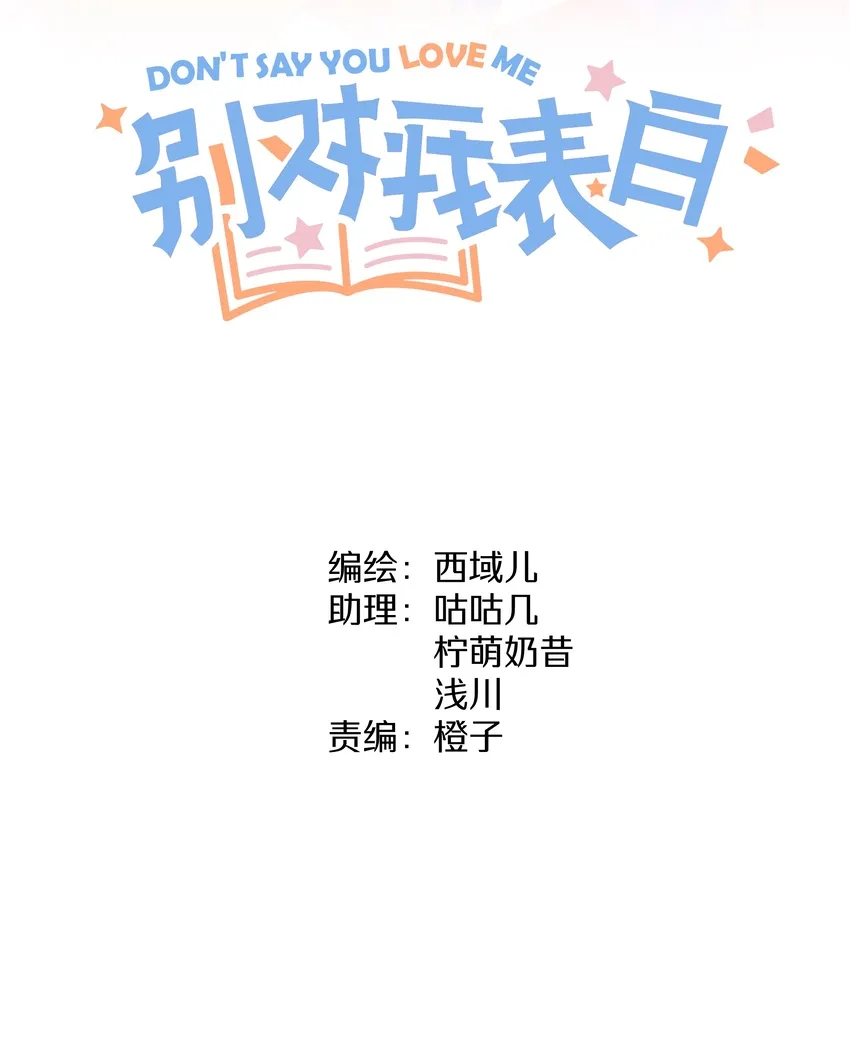 012 没心情 第2页