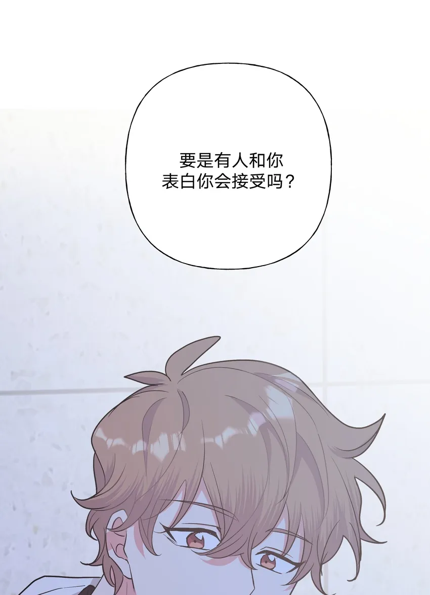 012 没心情 第3页