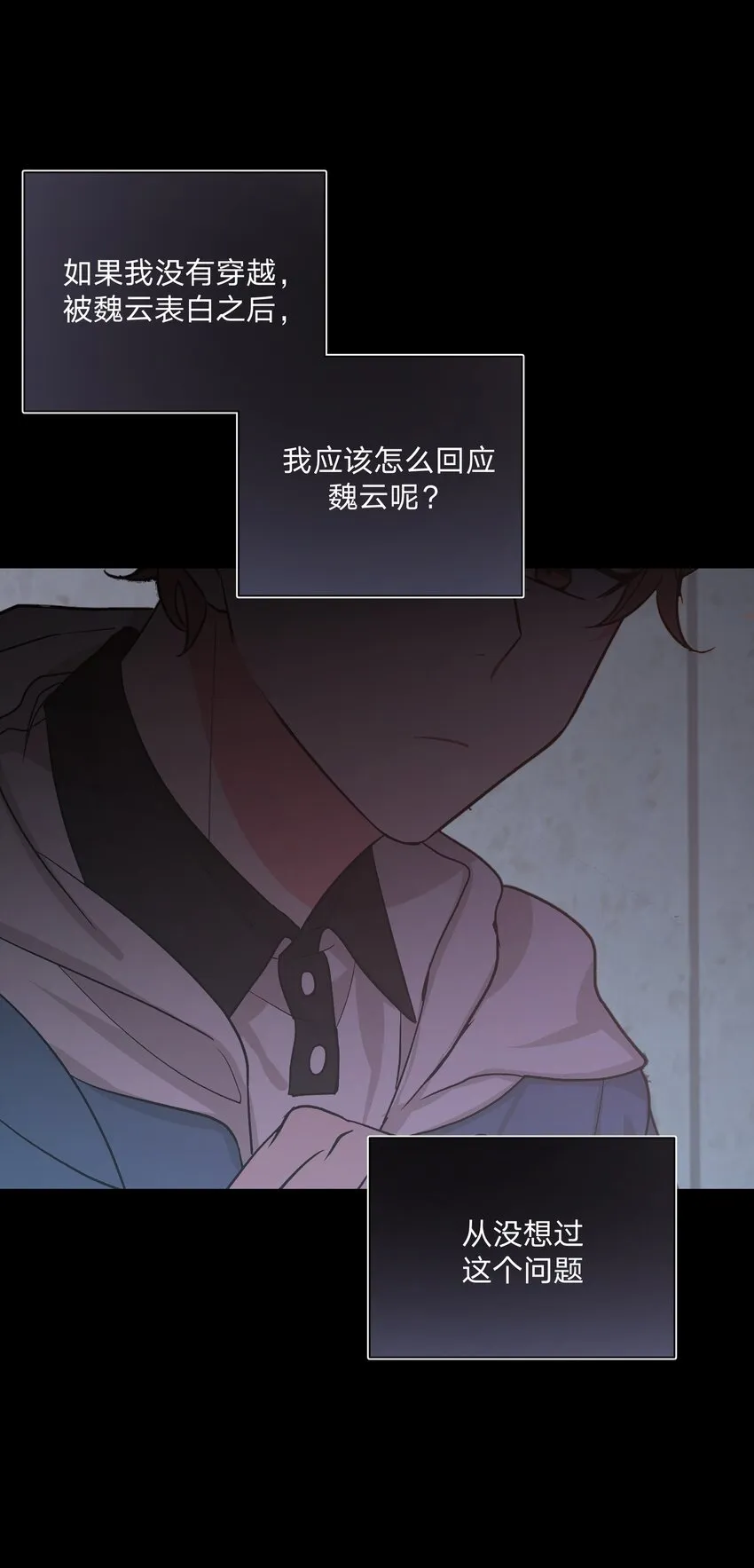 012 没心情 第5页