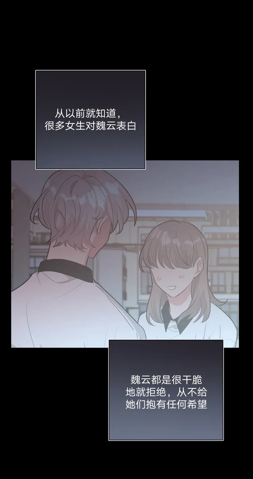 012 没心情 第6页