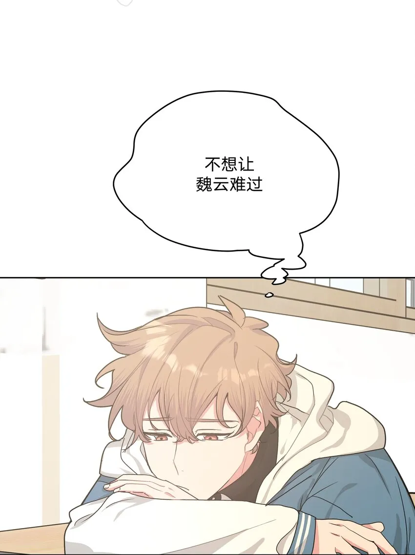 012 没心情 第10页
