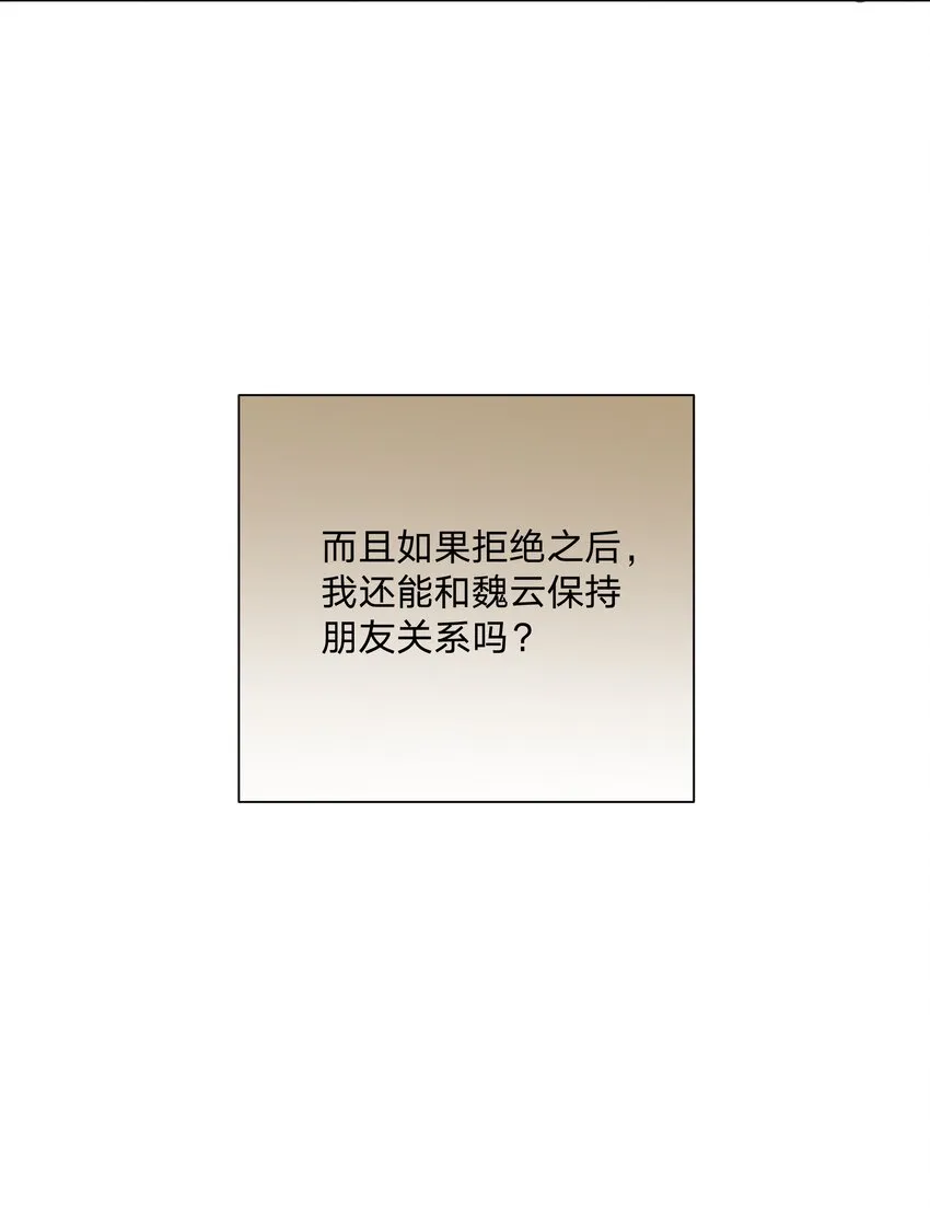 012 没心情 第11页