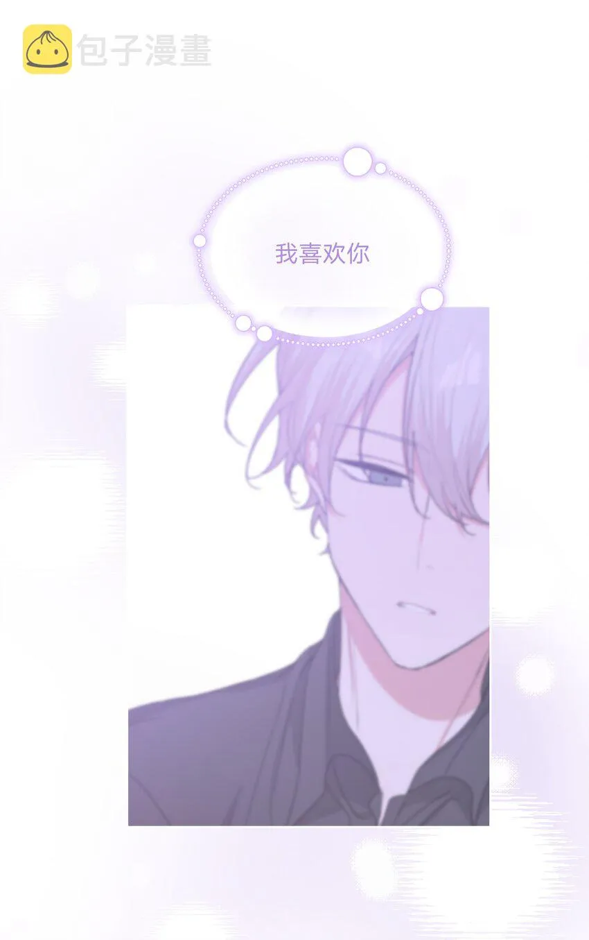 012 没心情 第12页