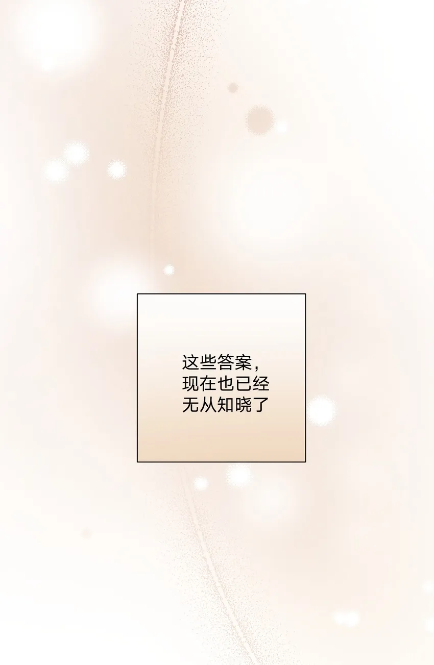 012 没心情 第15页