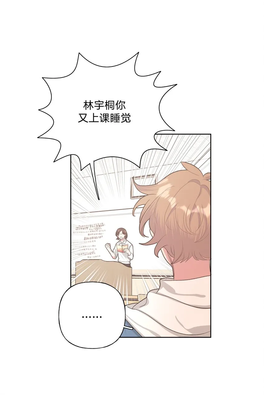 012 没心情 第17页