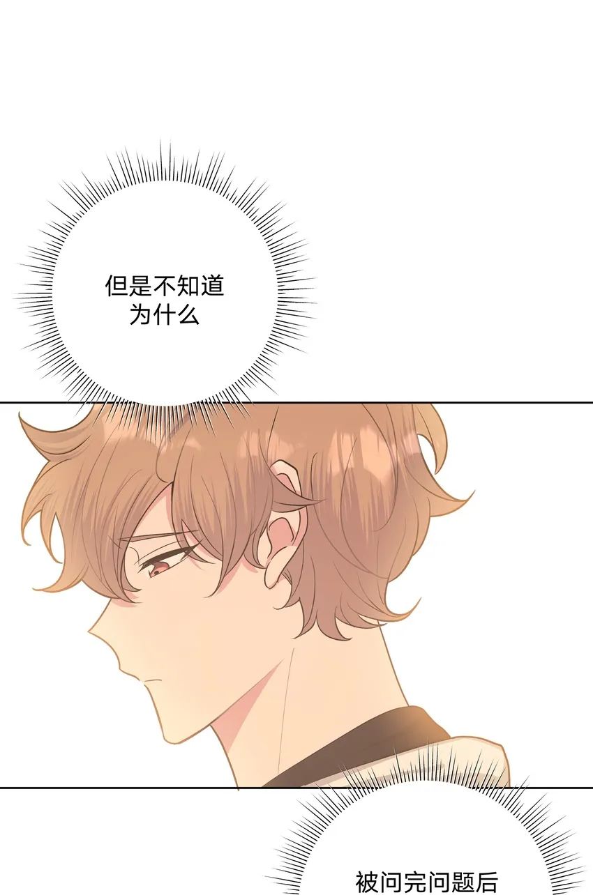 012 没心情 第21页