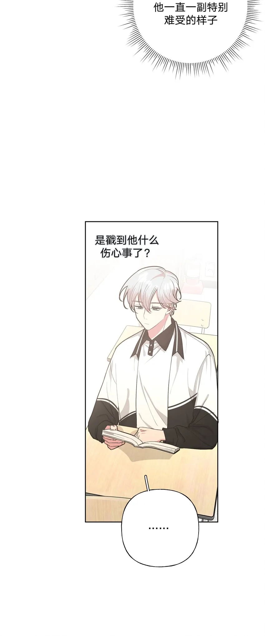 012 没心情 第22页