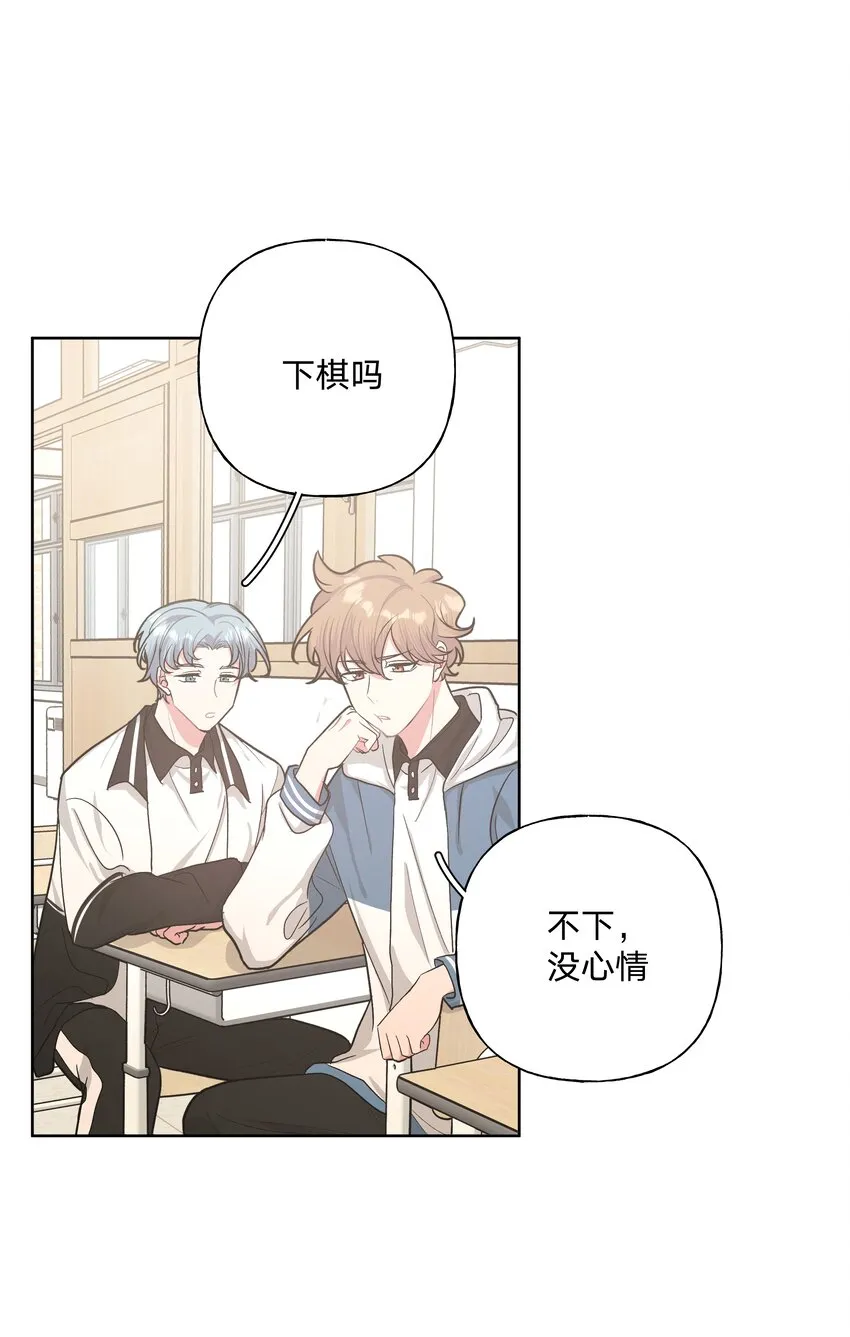012 没心情 第26页