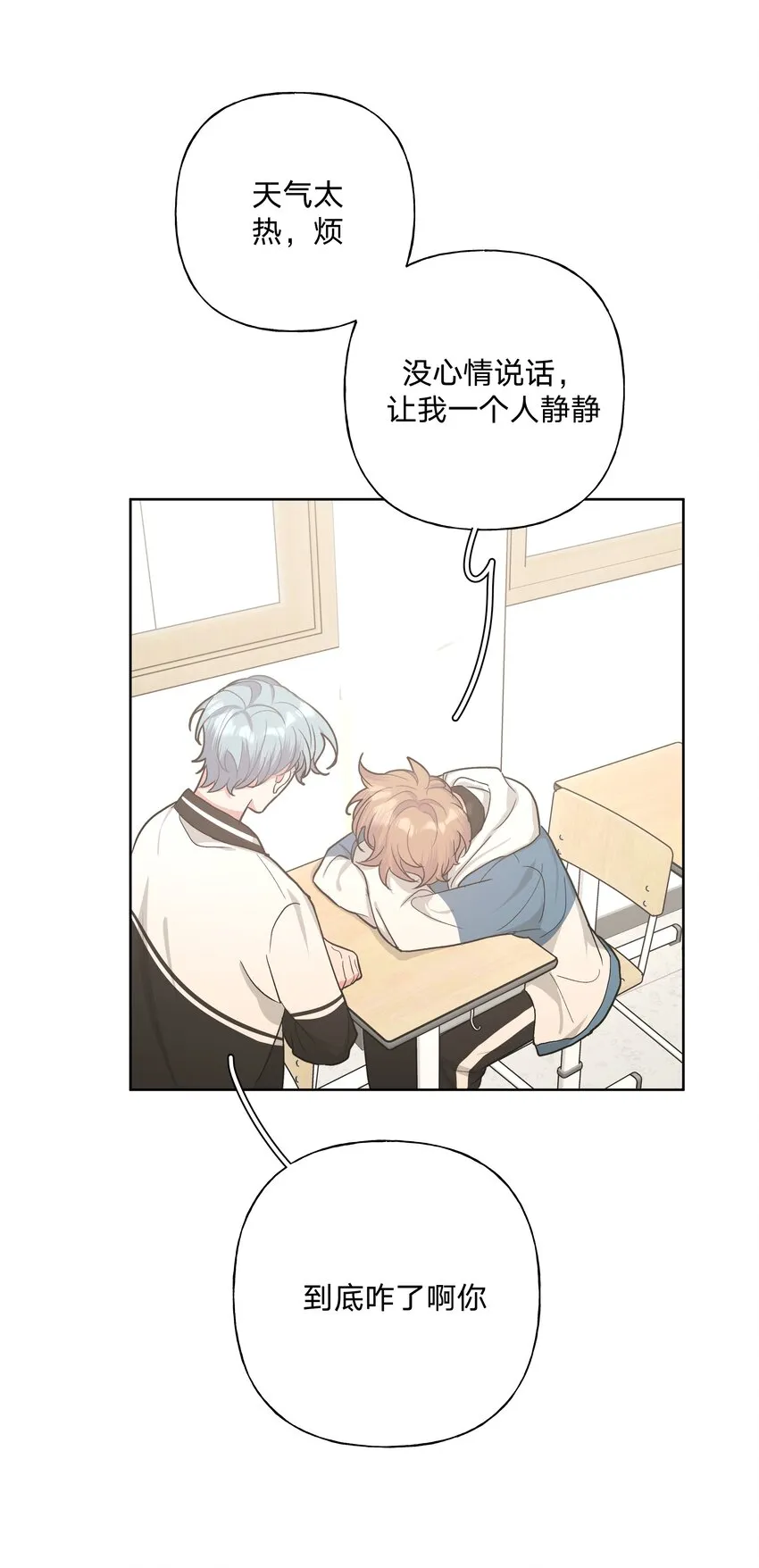 012 没心情 第28页