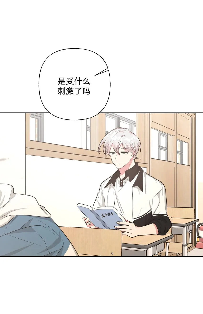 012 没心情 第29页