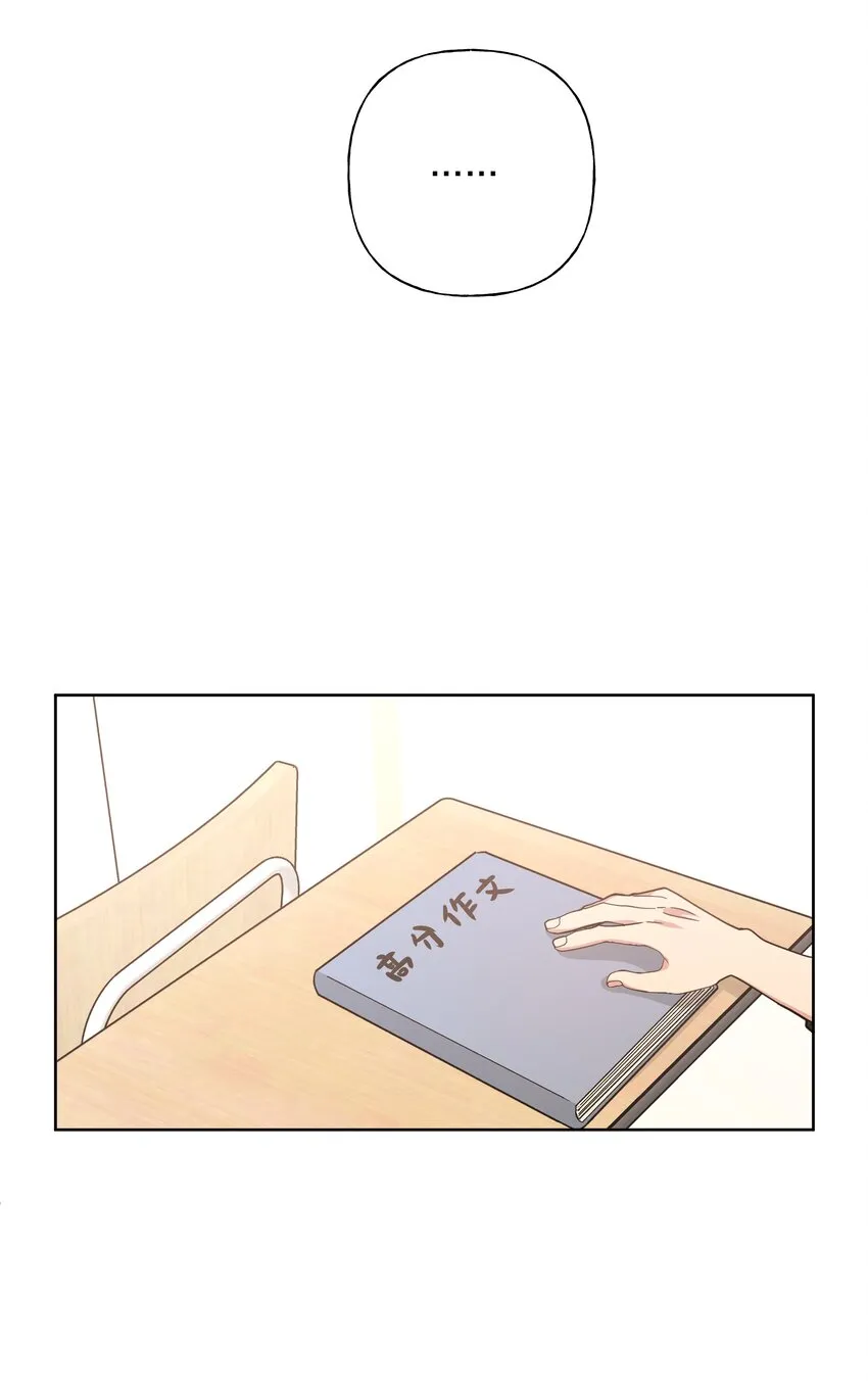 012 没心情 第31页