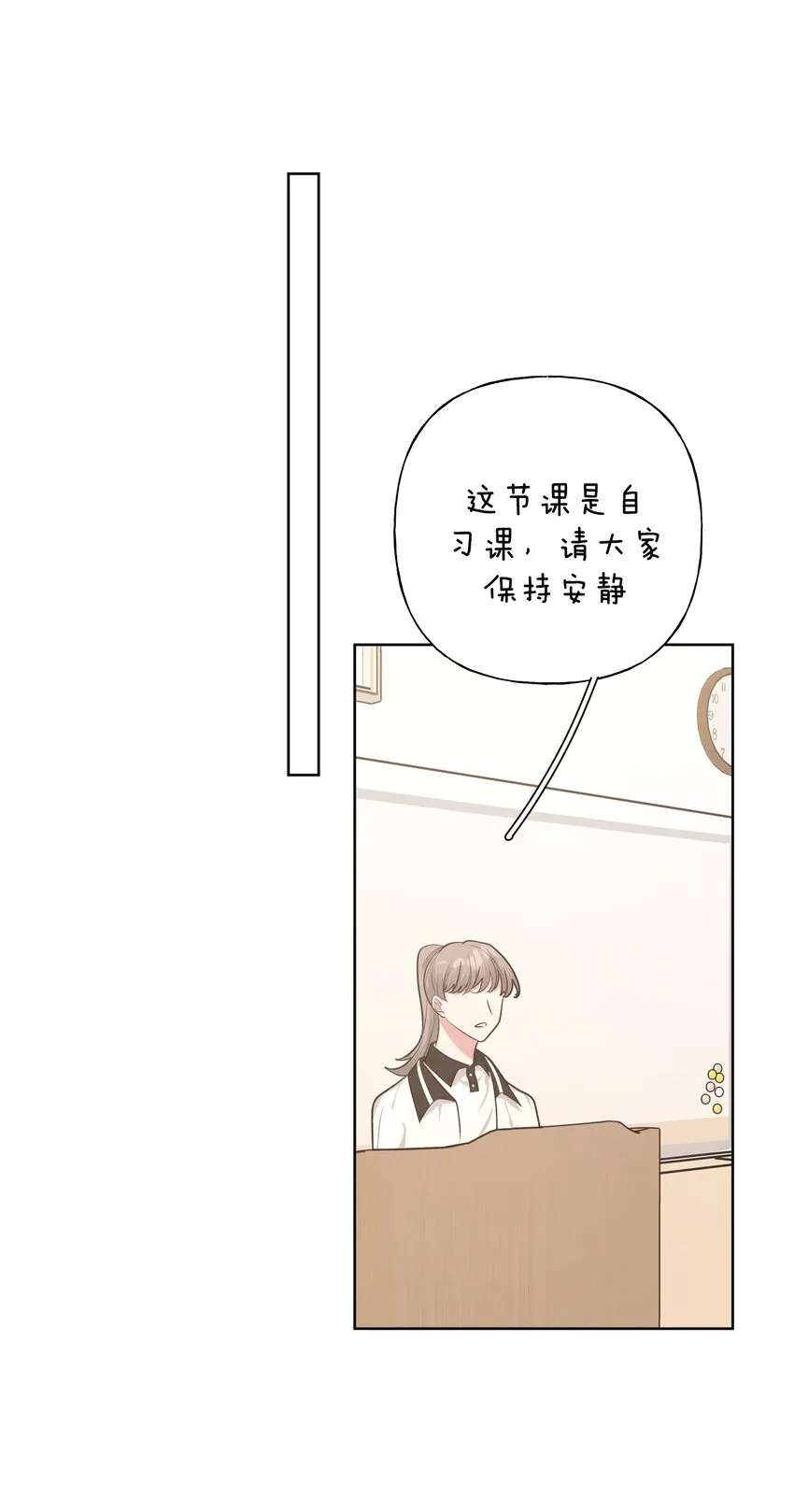 012 没心情 第33页