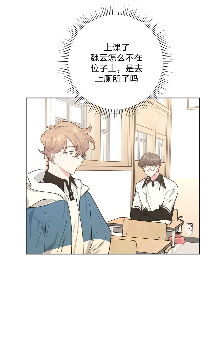 012 没心情 第35页