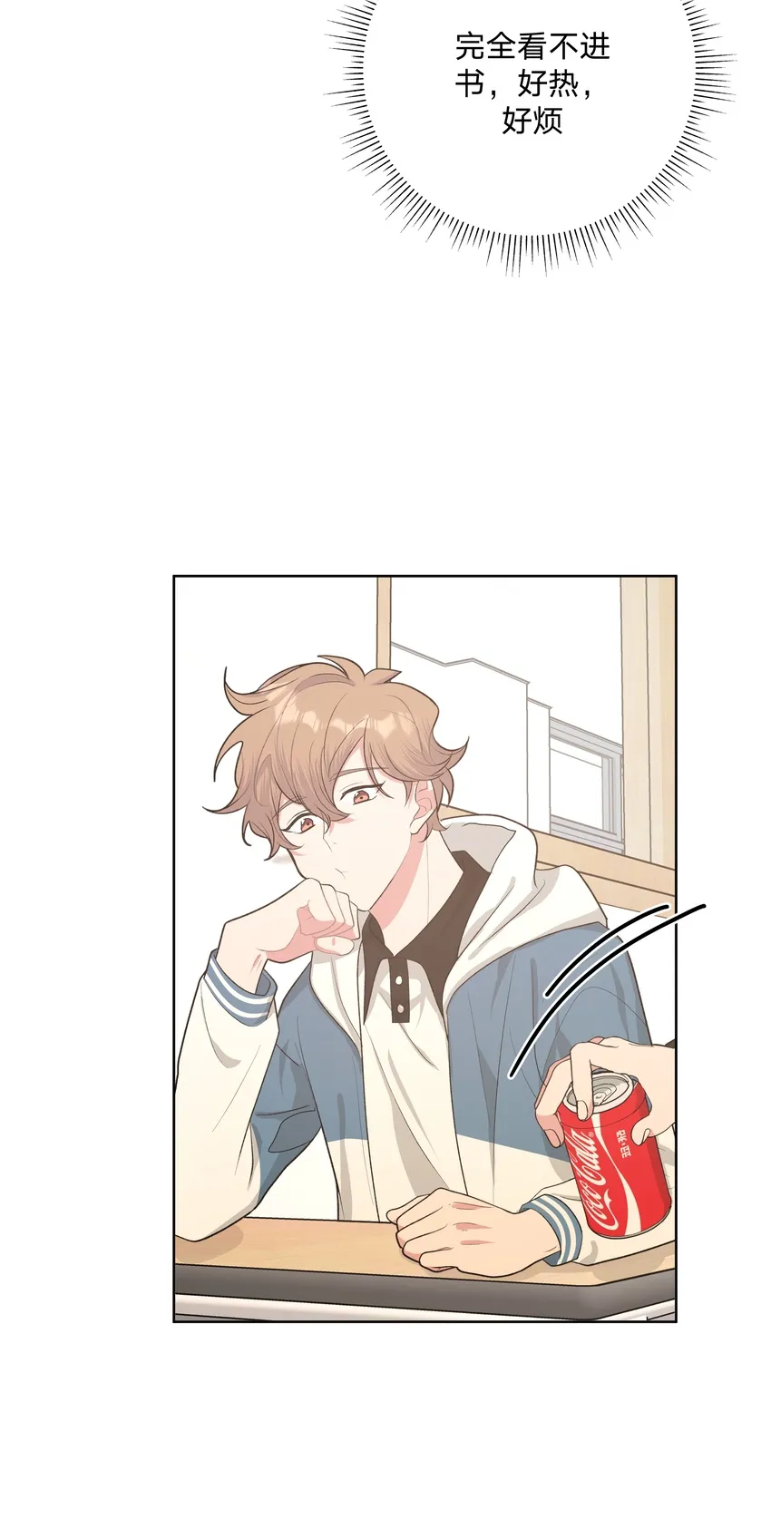 012 没心情 第37页