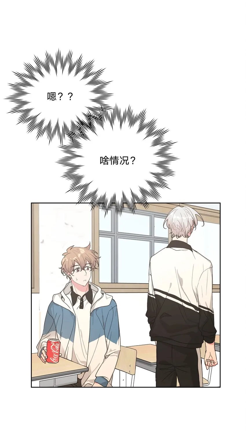 012 没心情 第38页