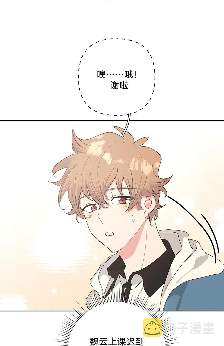 012 没心情 第43页