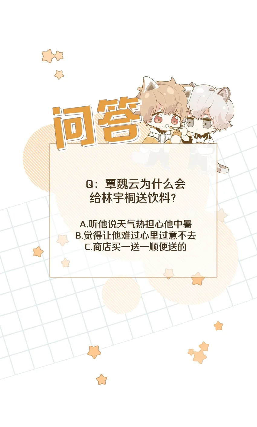 012 没心情 第46页