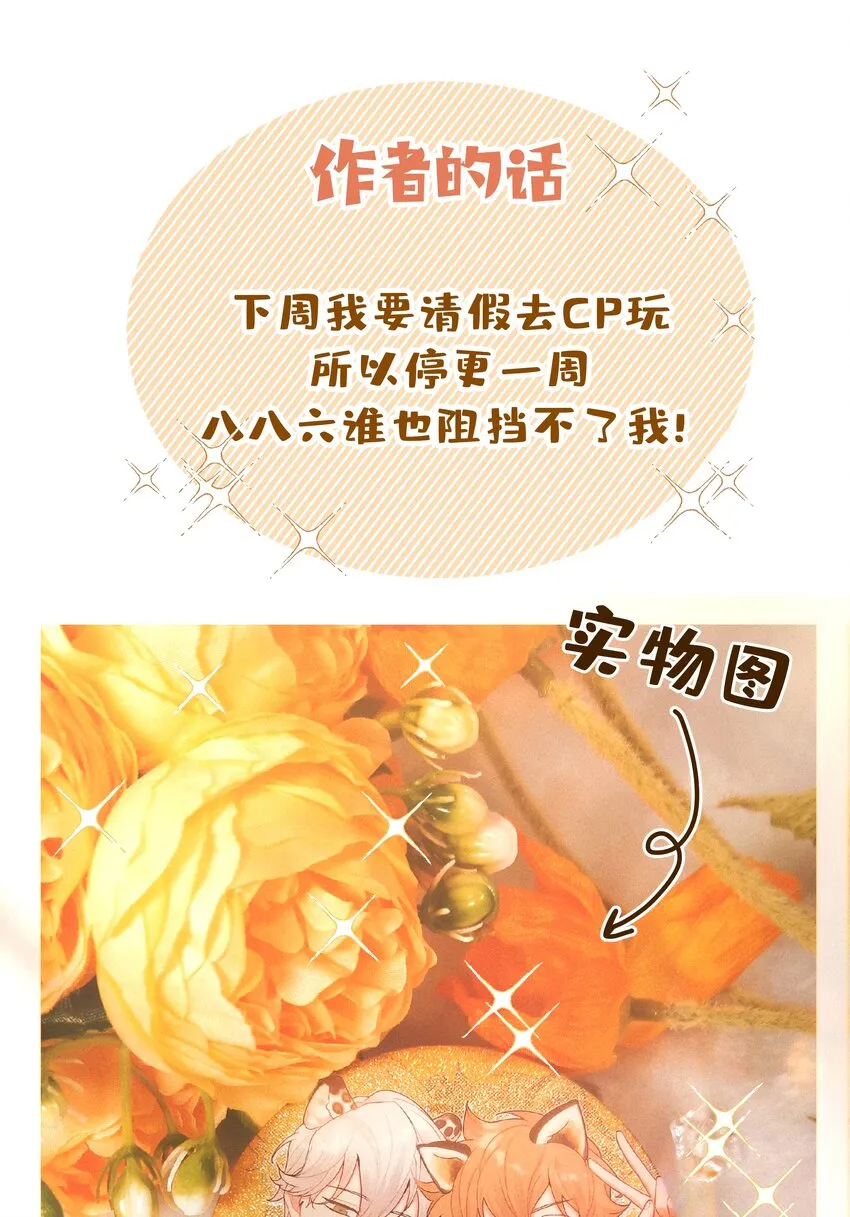 012 没心情 第47页