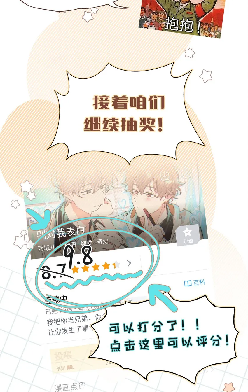 012 没心情 第50页