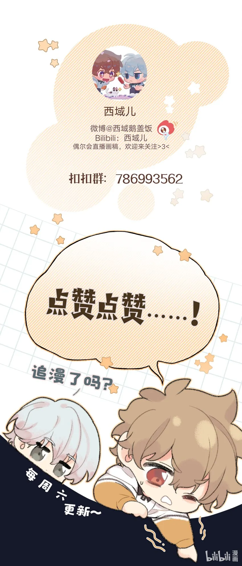 012 没心情 第56页