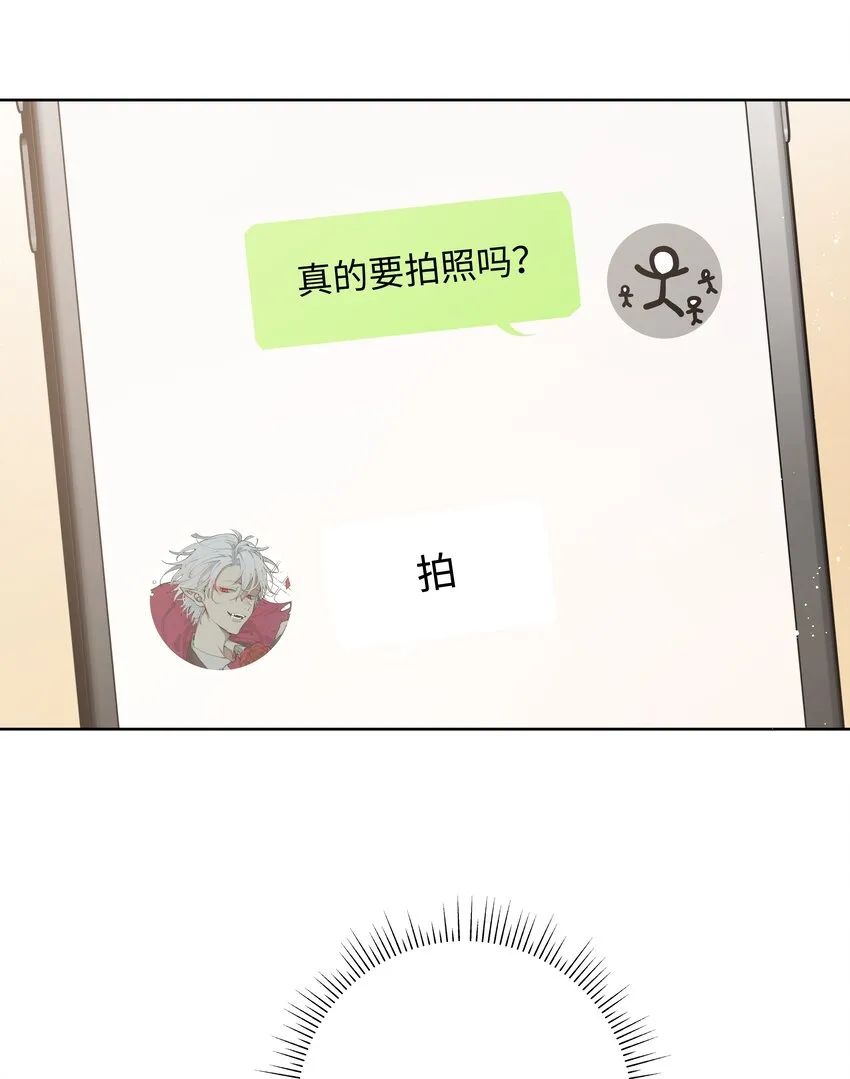 013 我兄弟好像不太对劲 第42页