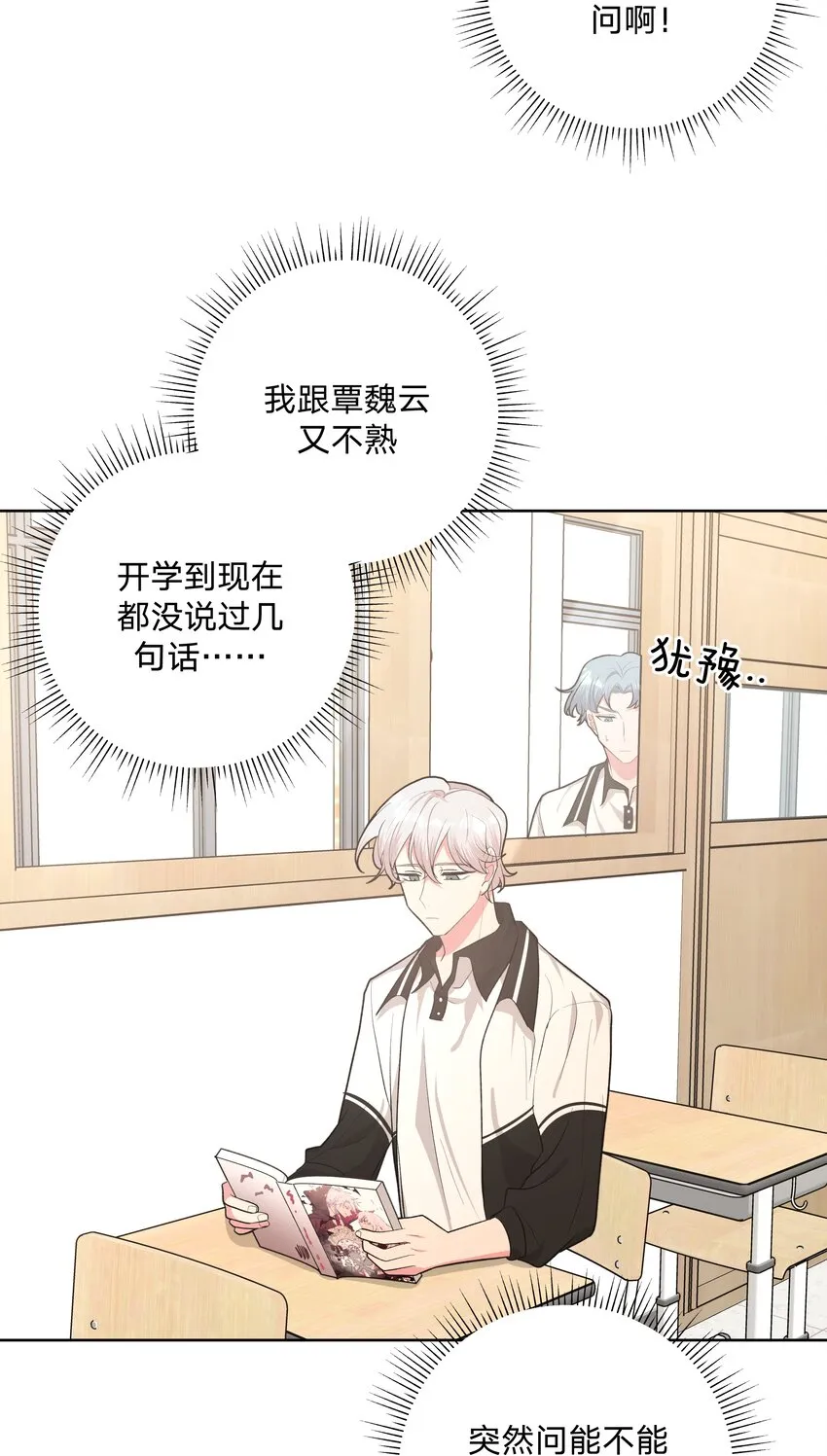 014 光明正大偷拍 第4页