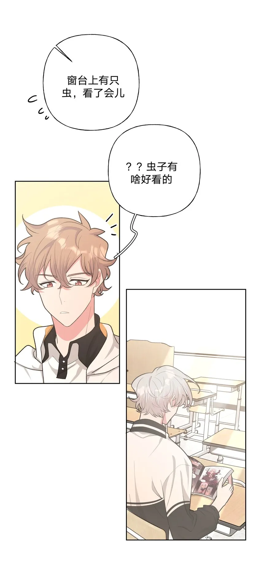 014 光明正大偷拍 第6页