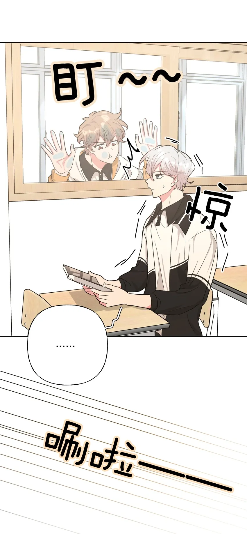 014 光明正大偷拍 第10页