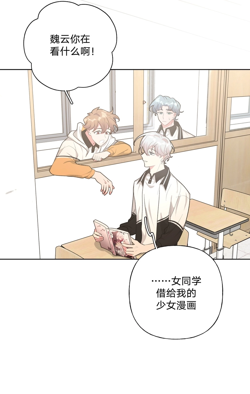 014 光明正大偷拍 第11页