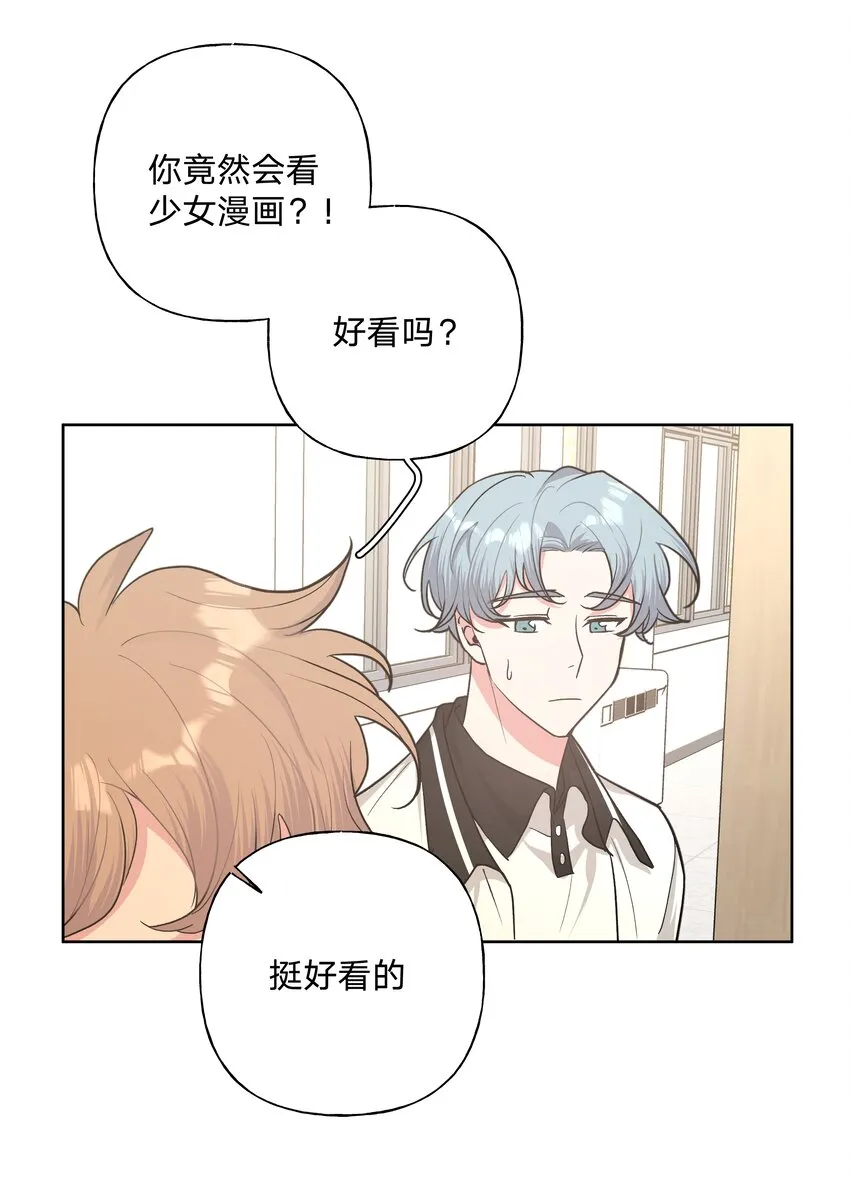 014 光明正大偷拍 第12页