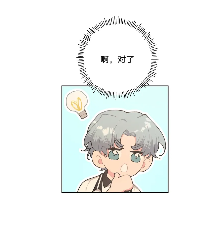 014 光明正大偷拍 第13页