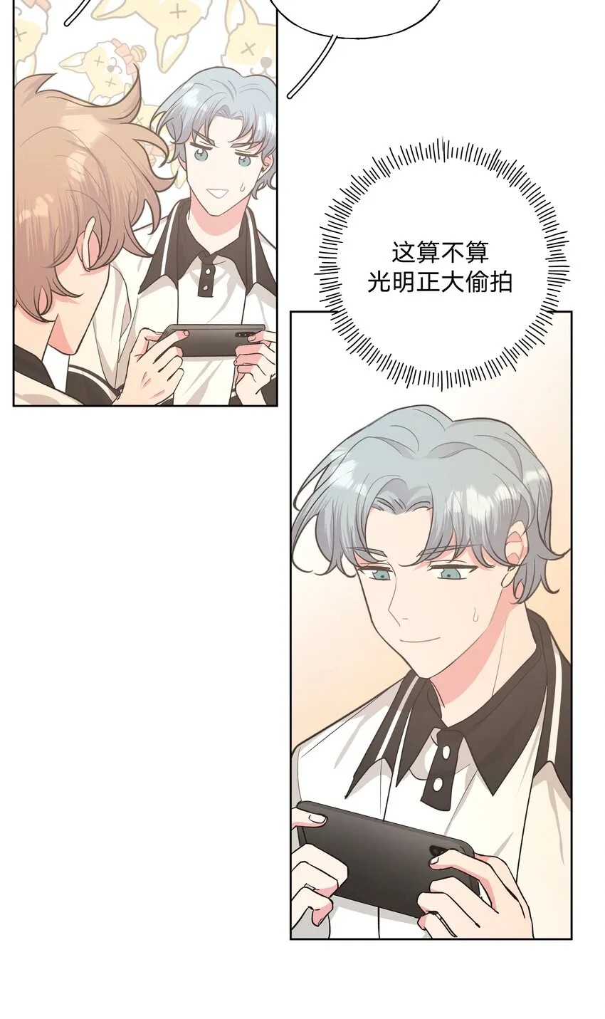 014 光明正大偷拍 第16页
