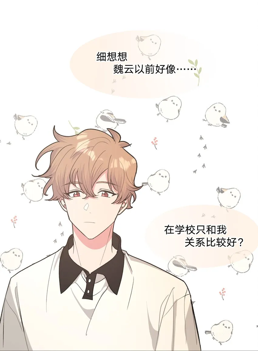 014 光明正大偷拍 第30页