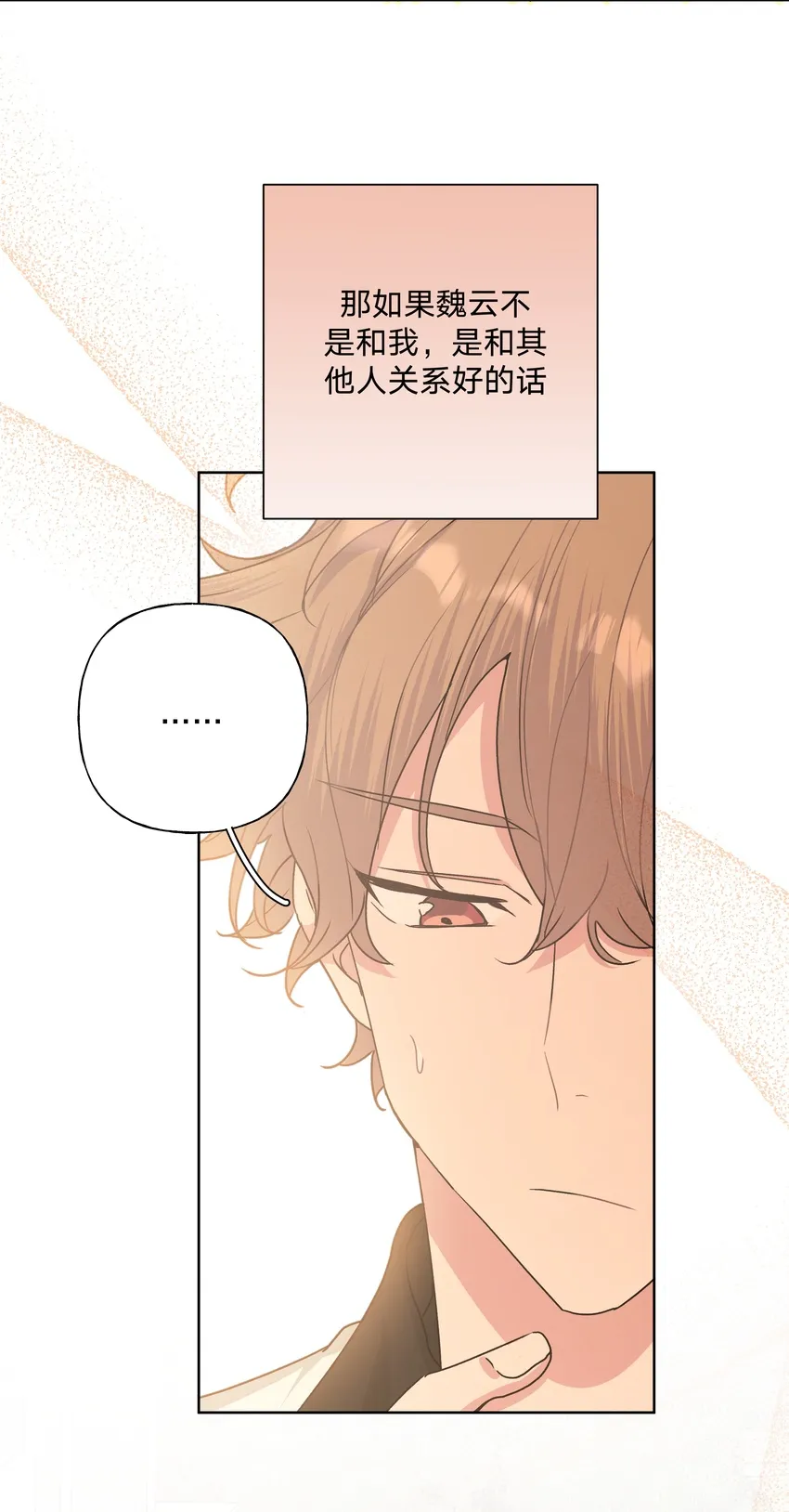 014 光明正大偷拍 第34页