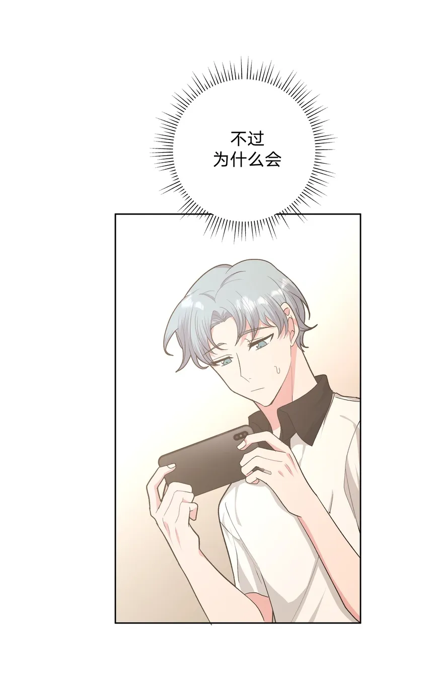 014 光明正大偷拍 第41页