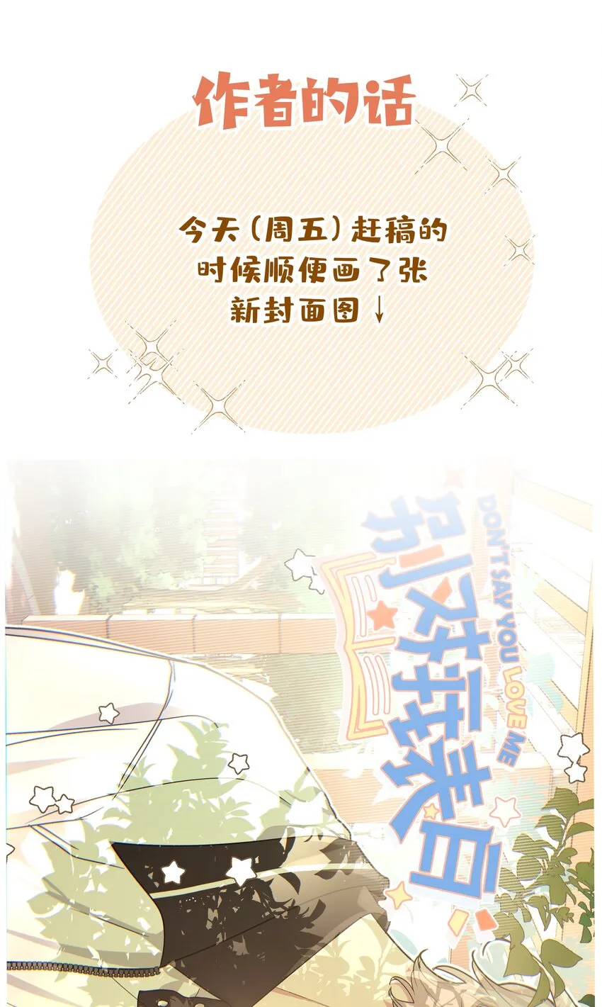 014 光明正大偷拍 第43页